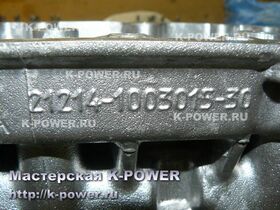 ���������� ������ ��� �������������� ����� ��� ��� 21214-1003015-30 ������ ������� � �������� ��� ���������� �����������������
